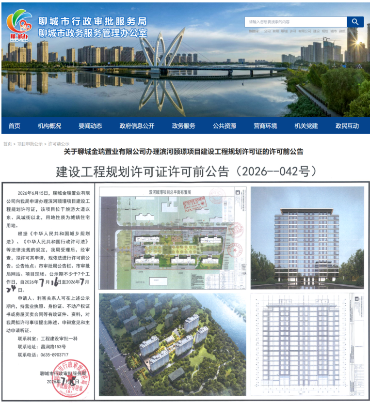 屏幕截图 2026-07-17 173613.png